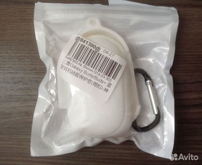 Силиконовый чехол для наушников Samsung