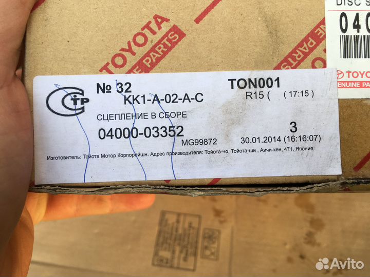 Сцепление в сборе Toyota