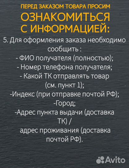 Топливный бак 250л