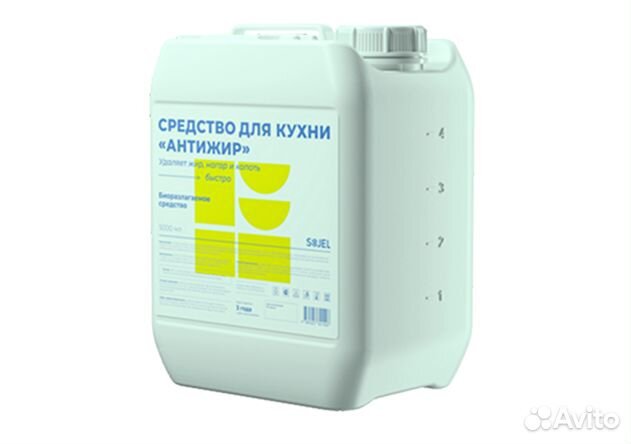 Средство Антижир оптом от производителя