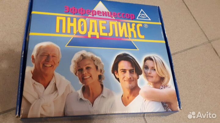 Електромасажер