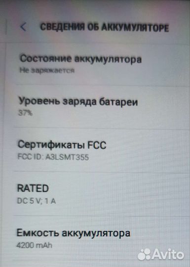 Планшет Samsung Galaxy Tab A 8.0 SM-T355(LTE)