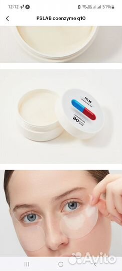 Pslab филлeр - патчи