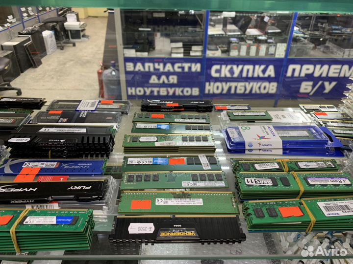 Оперативная память