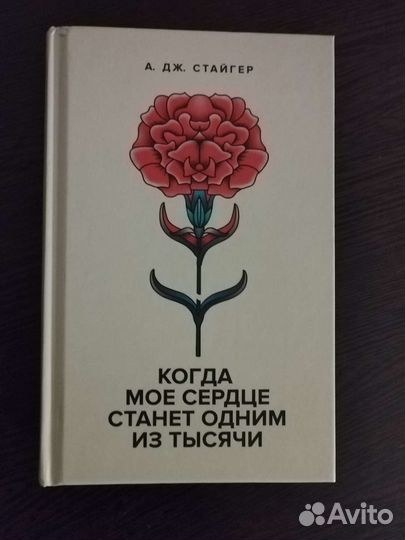 Книги издательства Поляндрия No Age