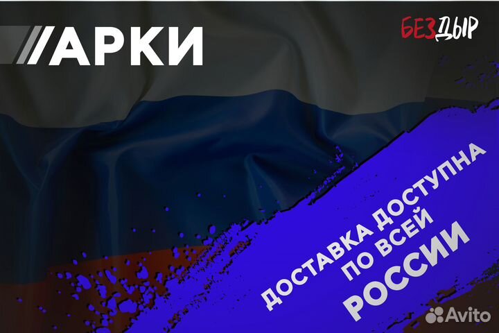 Правая Suzuki Grand Vitara 2 арка