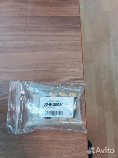 Комплект роликов подачи xerox Colour 550/ 560