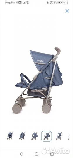 Прогулочная коляска