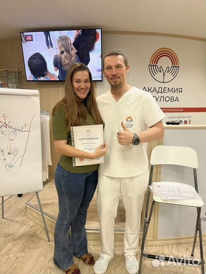 Висцеральная практика (массаж)