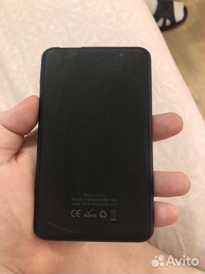 Портативная зарядная станция