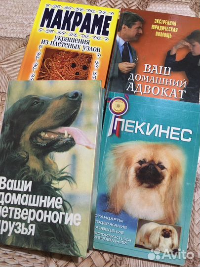 Книги
