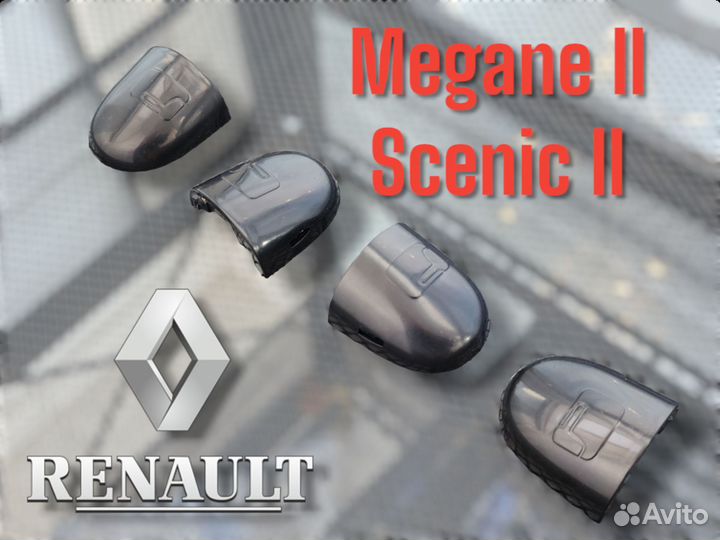 Новая Заглушка личинки ручки двери Renault