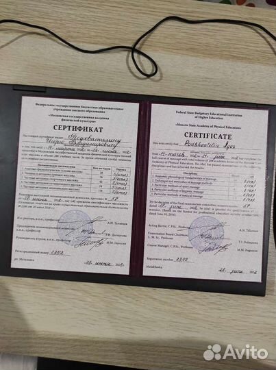 Массаж с выездом на дом