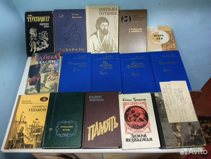 Исторические романы. История Руси, России Часть 1