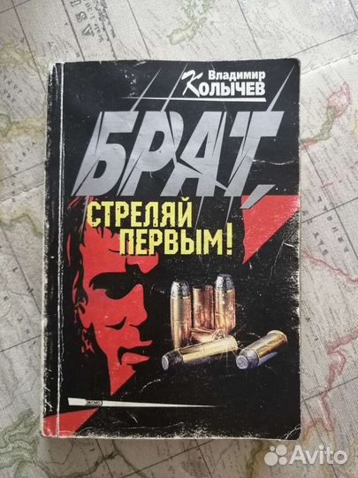 Книги детективы