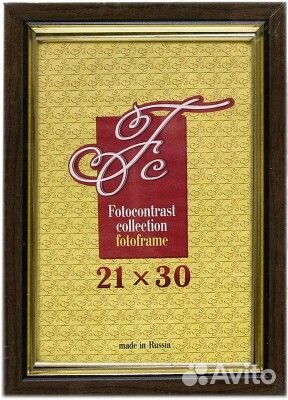 Рамка для фото вк 21*30 пластик 686 