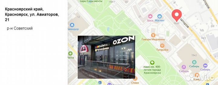 Мельница ручная для солода