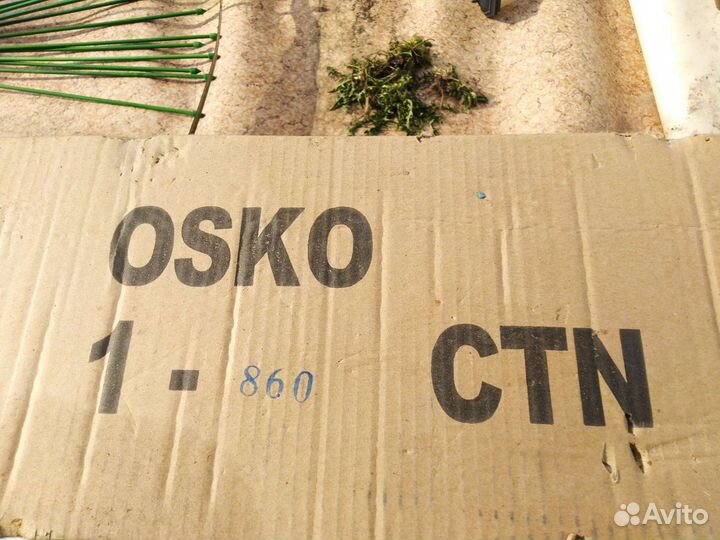 Сушилка для рук антивандальная osko, новая