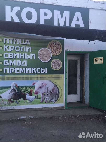 Пшеница, отруби, горох, овёс, известняковая крупка