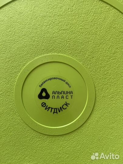 Балансировочный диск Альпина пласт
