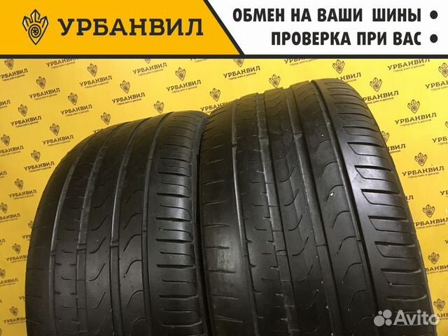 Pirelli Cinturato P7 245/45 R17 99Y