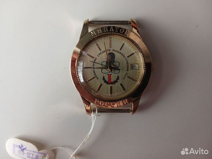 Часы Механические 50 лет минатом России