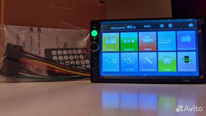 Автомагнитола 2din