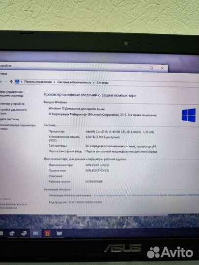 Игровой asus i3-4010u/ssd/Nvidia 2gb