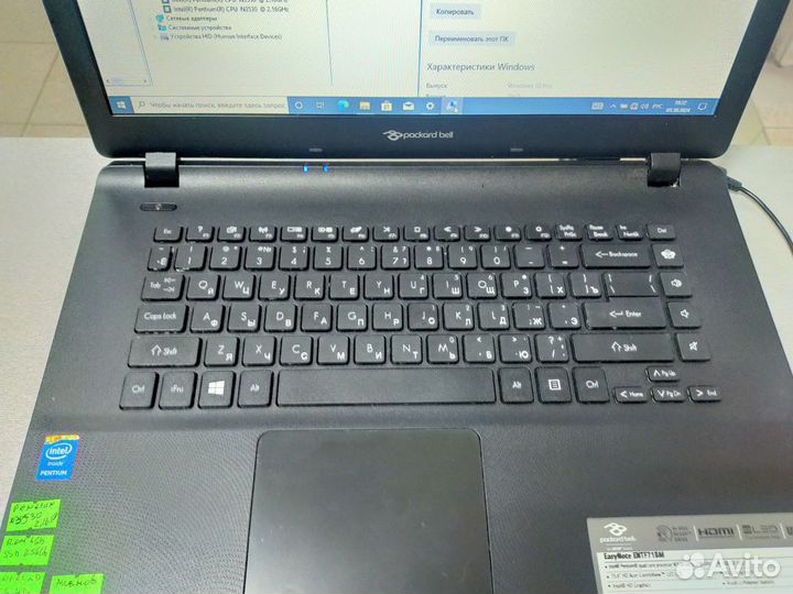 Ноутбук б/у Packard Bell entf71BM Pentium N3530 4