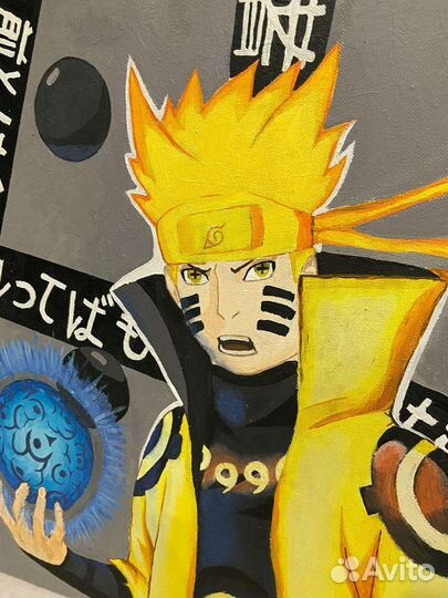 Аниме картина Наруто