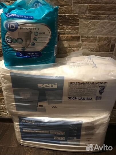 Памперсы для взрослых