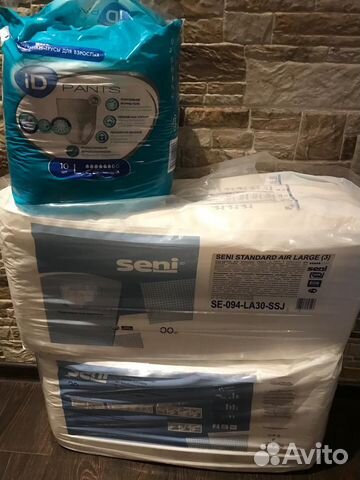 Памперсы для взрослых