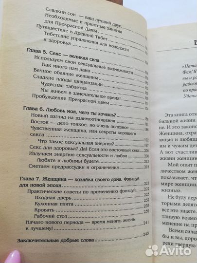 Книги по самопознанию