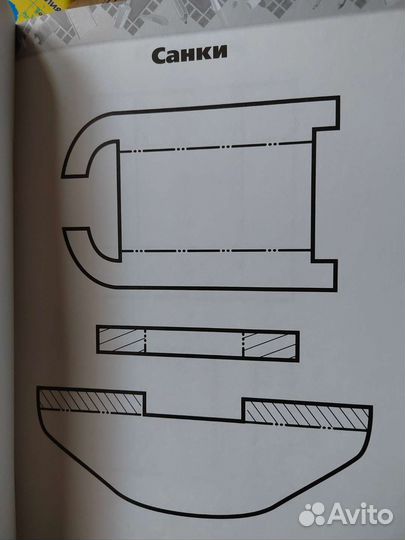 Рабочая тетрадь по Технологии