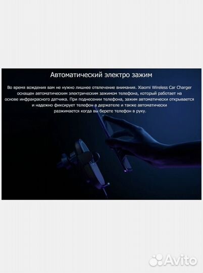 Держатель автомобильный Xiaomi Mi 20W