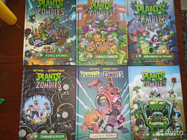 Комиксы Растения против Зомби