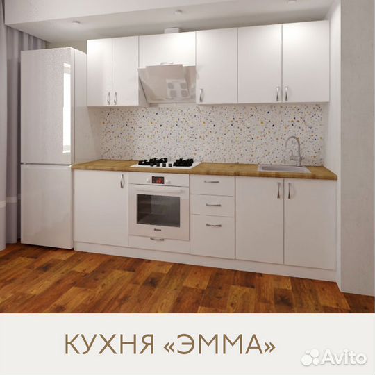 Кухонный гарнитур 240см/ цена за всю кухню