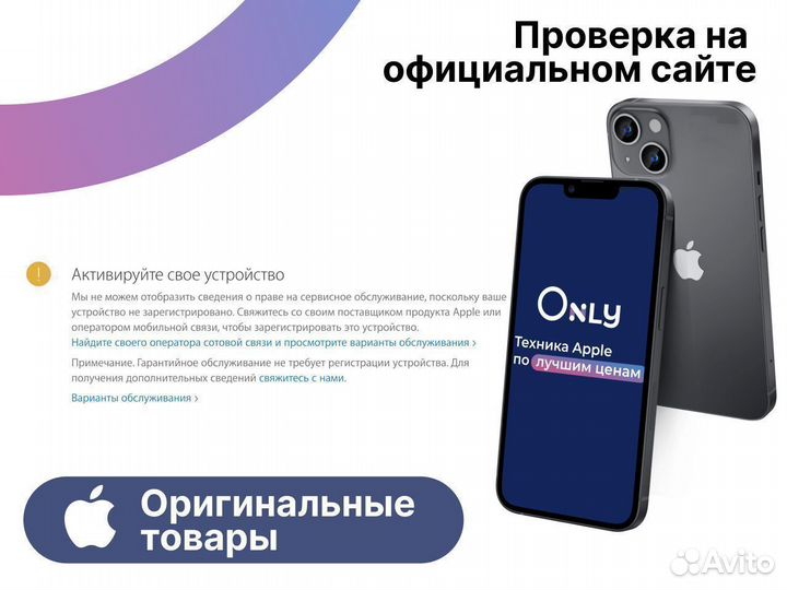 iPhone 13 mini, 128 ГБ