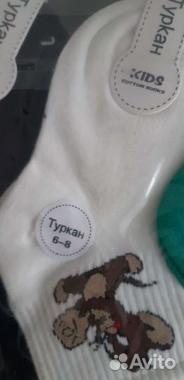 Носки детские