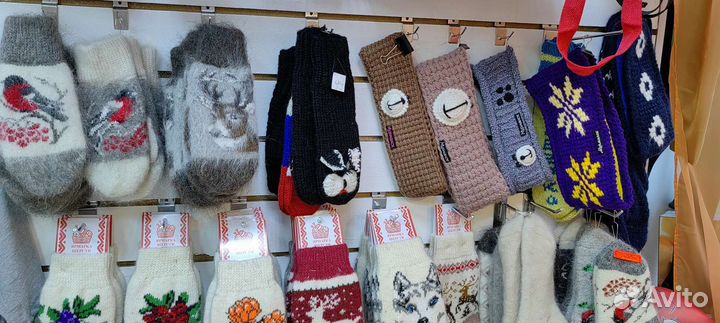 Носки и варежки: шерсть, пух