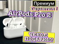 AirPods Pro 2 + Чехол