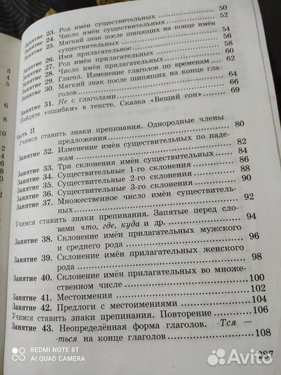 Ахременкова 