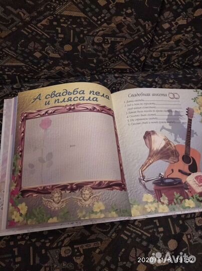 Фотоальбом