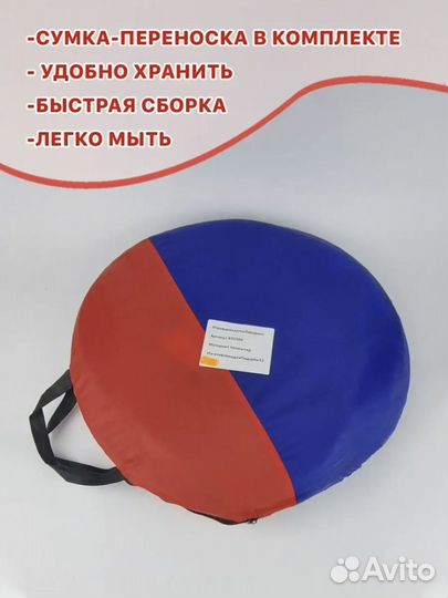 Игровой комплекс лабиринт