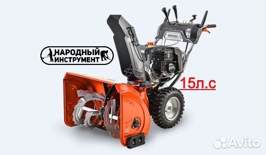 Снегоуборочник villartec WB1510E