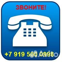 Главный геодезист