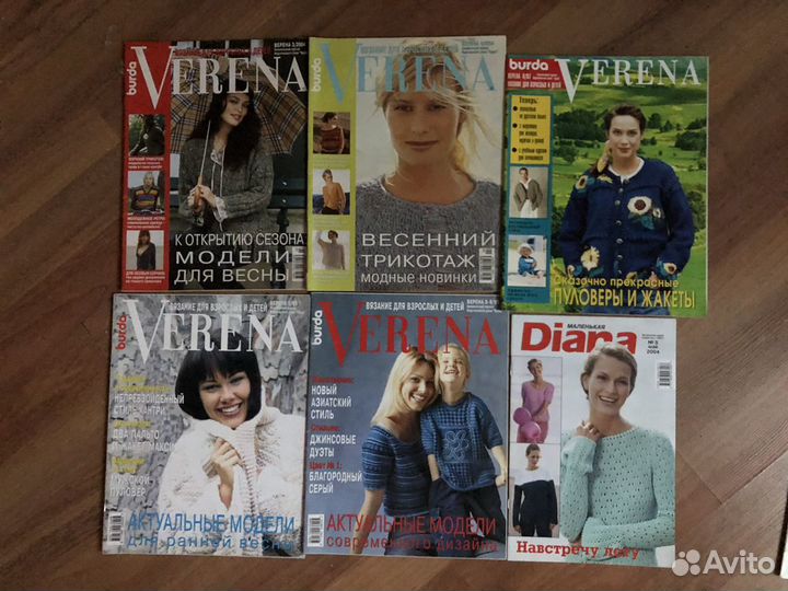 Журналы verena Верена
