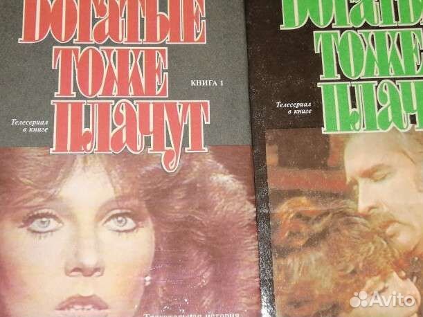 Книги любовные романы