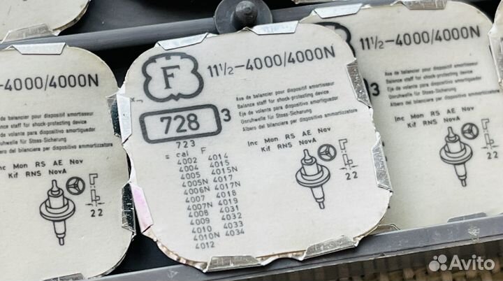 Ось узла баланса от швейцарских наручных часов ETA