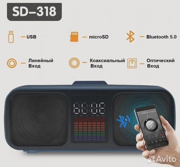SD-318 - беспроводная караоке система